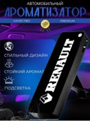 Resim Zaka Sm Araba Difüzörü İçin Otomobil Hava Parlatıcısı 217068076 