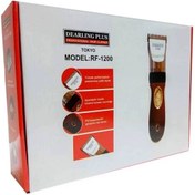 Resim Mega Reyon Dearling Plus Traş Makinesi Rf-1200 