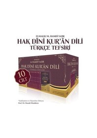 Resim Hak Dini Kuran Dili Türkçe Tefsiri 10 Cilt Takım / Elmalılı ... 