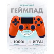 Resim Pixstore Evrensel Kablosuz Oyun Kumandası Bilgisayar Ps4 250907140 