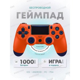 Resim Pixstore Evrensel Kablosuz Oyun Kumandası Bilgisayar Ps4 250907140 