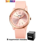 Resim Skmeı Skmei 2008 Klasik Bilek Saatleri 165452154 Açık Mavi 