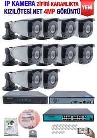 Resim Ip Kamera Seti - 10 Ip Kamera - 10 Kanal Nvr - 16 Port Poe Switch, 2 Tb Disk, Gece Görüşlü Ir 