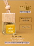 Resim The Double Vilhelm Parfumerie 7 Ml Araba İçin Oto Parfüm Flakonu 370063800 