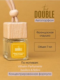 Resim The Double Vilhelm Parfumerie 7 Ml Araba İçin Oto Parfüm Flakonu 370063800 