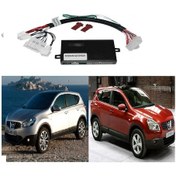 Resim Nissan Qashqai J10 2007-2013 Cam Kaldırma Kapatma Modülü 