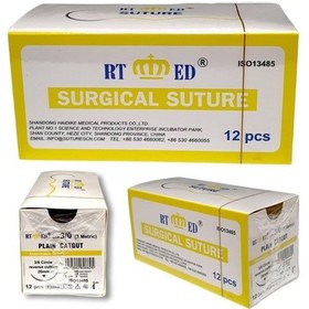 Resim Kat Küt Katküt Sünnet İpliği 12 Li No:3/0 Keskin 