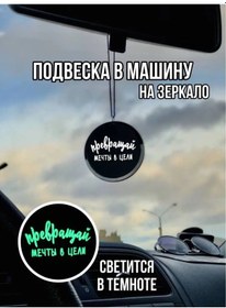 Resim Sm. Araba İçin Seti Askı 157034865 