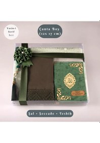 Resim Şal + Seccade + Tesbih + Yasin Hediye Seti Çanta Boy, Şems Lafzatullah, Raşel Cilt, Yeşil 