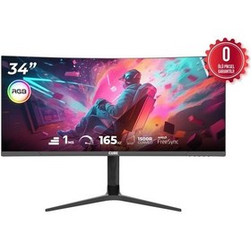 Resim 34 Cube Pa-34v165c Va 1ms 165hz Hdmı Dp Type-c Usb 2k Wqhd 3440x1440 Freesync Curved Yukseklık Ayarı Vesa Rgb Sıyah Gamı 