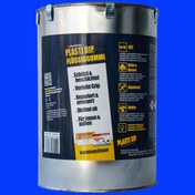 Resim PLASTİDİP Plasti Dip - Tinersiz - 3 kg - Mat Neon Mavi 