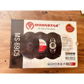 Moonstar MS-6998 1000 WAT OVAL HOPARLÖR Fiyatı ve Özelliklerı - Badem