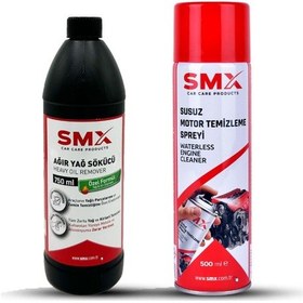 Resim Susuz Motor Temizleme Spreyi/ Ağır Yağ Çözücü 