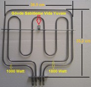 Resim itimat Ankastre Fırın Üst ısıtıcı Rezistansı-Çiftli Model 