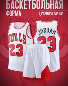 Resim Basketform Chicago Bulls Jordan Basketbol Forması 44492446 Beyaz 