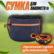 Resim Hangfox Köpek Antrenmanı İçin Kompakt Bel Çantası - Lacivert, Kauçuklu, İki İç/iki Dış Cep, Gerekli Eşyalarınızı Taşıma, Dış Aktivitelere Uygun 