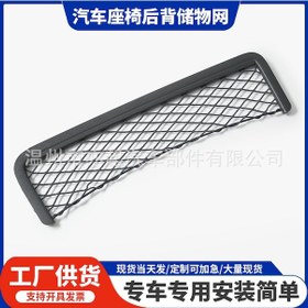 Resim Joyjadehub Çok İşlevli Araba Cep Telefonu Saklama Filesi Araba Diğer 