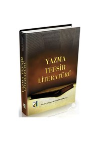 Resim Yazma Tefsir Literatürü / Süleyman Mollaibrahimoğlu 9789753818704 