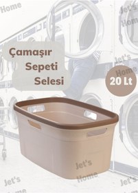 Resim Jet's Home Çamaşır Selesi Dayanıklı Çamaşır Sepeti Krem Bej 20 Litre 