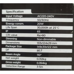Resim Panasonic 20 W Sensörlü Projektör 4000K Nyv00212be1e 