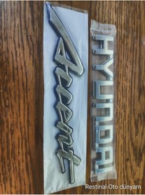 Resim restinal Hyundai Accent Admira Bagaj Yazısı Hyundai Logo Arma Seti 3D Krom Kaplama Plastik Oto 