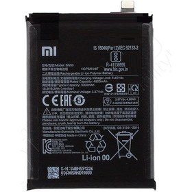 Resim Xiaomi Redmi Note 10 10S BN59 Batarya Pil 5000mAh 