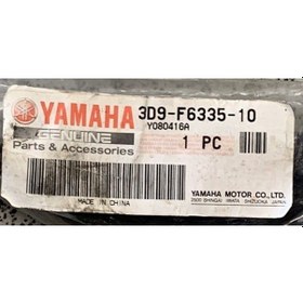 Resim Yamaha YBR125 Ed/Esd Debriyaj Teli 3D9-F6335-12 