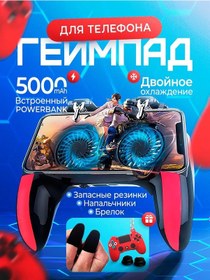 Resim Sdt Shop Telefon İçin Kablosuz Joystick 435188755 