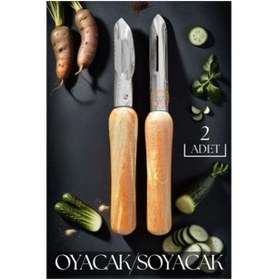 Resim SMK Shop ModaCar Soyacak Oyacak Ahşap Saplı 2 li Set Scopelliti Design 