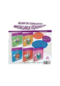 Resim Allah'ın İsimlerini Öğrenelim-5 Kitap Takım - Şerife Nihal Zeybek - Okur Çocuk 