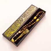 Resim 33 Bead Misbaha Dualar Boncuğu Altın ve Siyah Kaplan Gözü Taşları ile - El Yapımı, Hafif, Salah ve Dhikr için İdeal | Eid, Ramazan, Doğum Günleri için Mükemmel Hediye | Zarif Hediye Kutusu, Ruhani Meditasyon Boncuğu içerir | Zarif Hediye Kutusu | Hafif Boncuğu, Dualar Boncuğu 