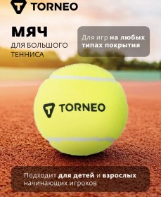 Resim Torneo Tenis Topu 196607587 