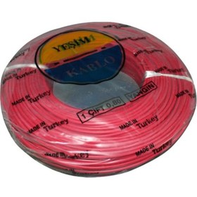 Resim Yeşim Kablo 1 Çift Yangın Kablosu 1x2x0.80 +50 Cca 100 Metre 