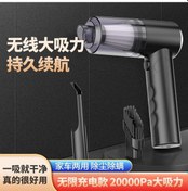 Resim Ximistore9 Kablosuz Araç Süpürgesi - Şarjlı El Tipi, Dayanıklı Ve Pratik 