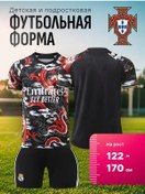 Resim Proforma Real Madrid Forma 270936276 Kırmızı 