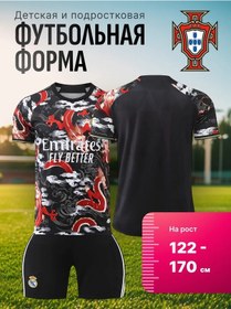 Resim Proforma Real Madrid Forma 270936276 Kırmızı 