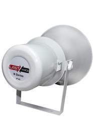 Resim Lastvoice Okul Bahçesi Horn Hoparlör 75 Watt N-75 