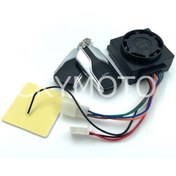 Resim MTO Ebike Alarm Motor Kitlemeli 
