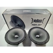 Resim Mobass 20CM Midrange – Mobass MBM-380 240W 120RMS Midrange 
