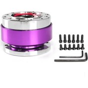 Resim Samdoo 60mm Hızlı Çıkışlı Direksiyon Adaptörü - Dayanıklı Alüminyum, Kolay Montaj, Mor Renk 