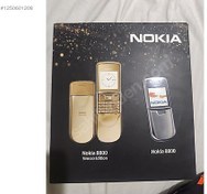 Resim Nokia 8800 Sirocco Sıfır | Altın 