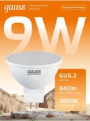 Resim Gauss Gu5.3 9w 3000k Sıcak Işık Led Ampul 158442146 