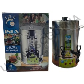 Resim UltraMint Paslanmaz Çelik Semaver 120 Bardak, Dayanıklı ve Şık Tasarım 