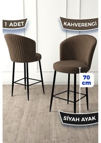 Resim Canisa Fora Serisi Ada Mutfak Sandalyesi Babyface Kumaş Kahve Bar Sandalyesi Siyah Metal Ayak Sandalye Kahve Ayaklar Siyah 