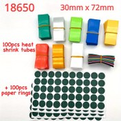 Resim 100 Adet 18650 Pil Sarma Kılıfları ve 100 Arpa Kağıt Halkası - Isıyla Daralan Tüpler 72mm x 29.5mm, 105°C İzole PVC Film Bant Kaplamaları, Renk Kodlu (Mavi/Yeşil/Siyah) Güvenli Pil Koruma & Düzenleme İçin 