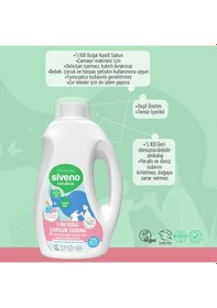 Resim Siveno %100 Doğal Bebek Çamaşır Sabunu Kendinden Yumuşatıcılı Bitkisel Deterjan Konsantre Vegan 750 ml 
