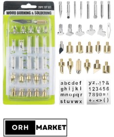Resim ORH Market 28 Ağaç Dağlama Kesme Oyma Kabartma Lehimleme Uç Seti 