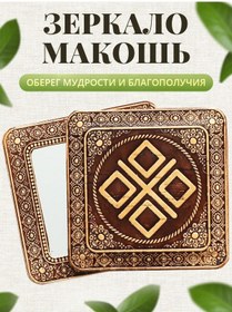 Resim Tomgrad Makosh Koruyucu Sağdan Cebe Aynalı Bulaşıklık 398811459 Kahverengi 