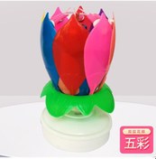 Resim Springsun Döner Lotus Mum - 14 Işıklı Çift Katmanlı Parti Dekorasyonu Diğer 