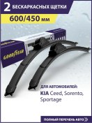 Resim Goodyear Otomobil Cam Silecekler Silecekler 600 450 328000914 